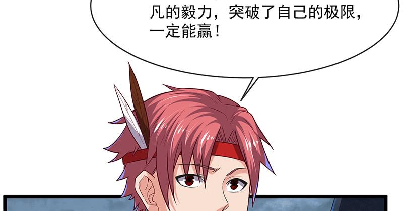 氪金大佬 - 当然是战略转进啊！ - 第43张图