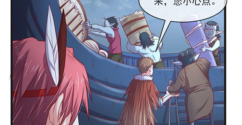 氪金大佬 - 当然是战略转进啊！ - 第36张图