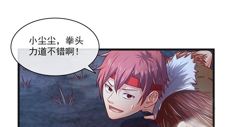 氪金大佬 - 当然是战略转进啊！ - 第89张图