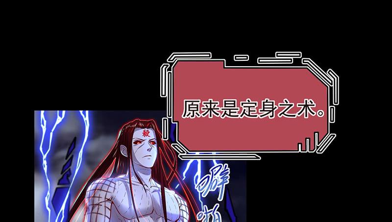 氪金大佬 - 世界之子 - 第87张图