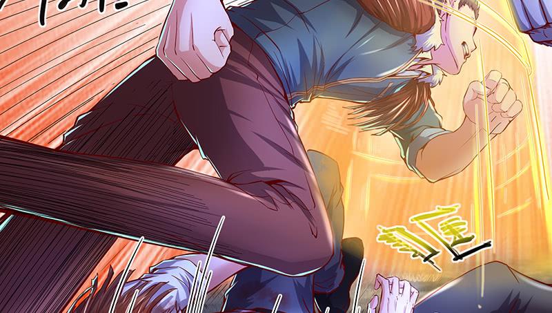 氪金大佬 - 世界之子 - 第97张图