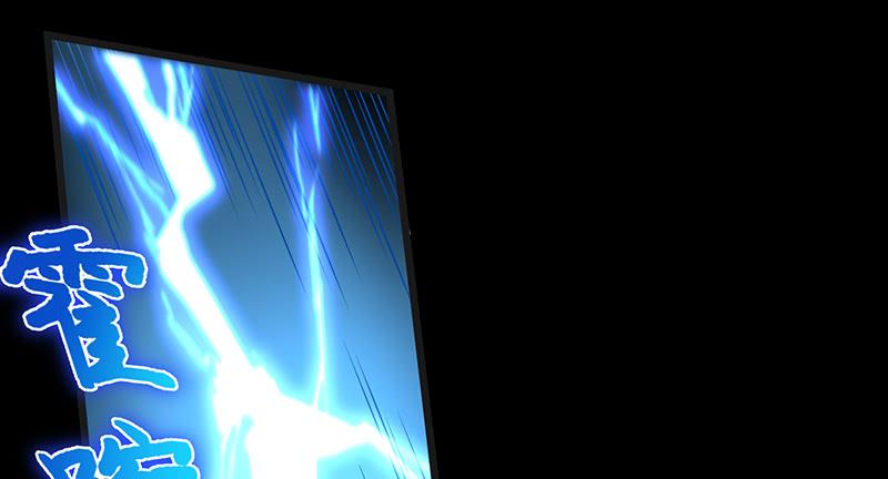 氪金大佬 - 世界之子 - 第134张图