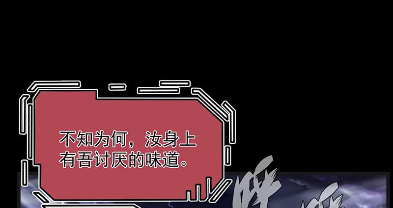 氪金大佬 - 世界之子 - 第119张图