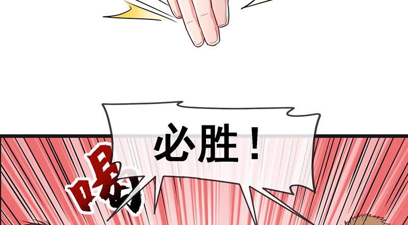 氪金大佬 - 世界之子 - 第29张图