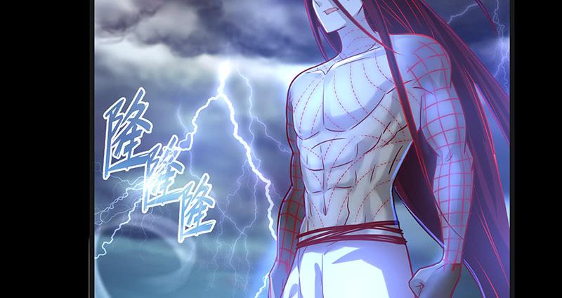 氪金大佬 - 世界之子 - 第128张图