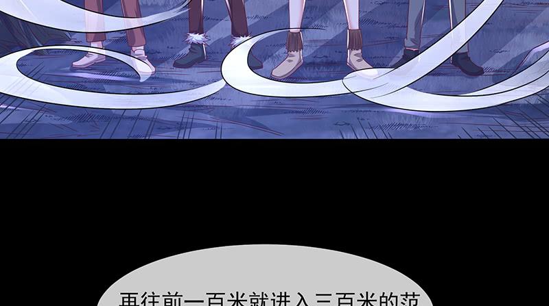 氪金大佬 - 世界之子 - 第66张图