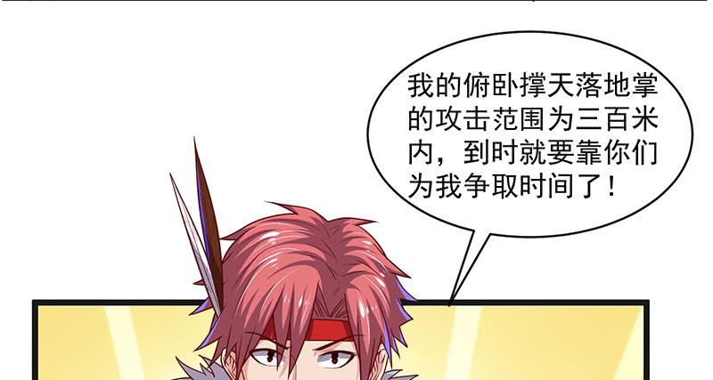 氪金大佬 - 世界之子 - 第20张图