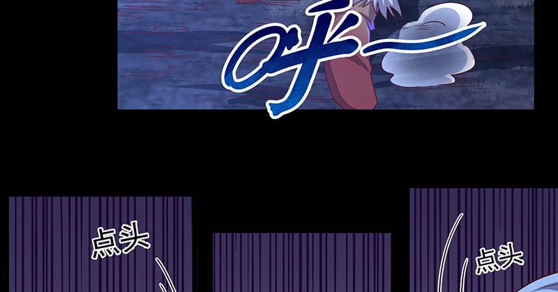 氪金大佬 - 世界之子 - 第116张图