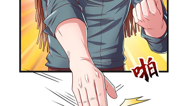 氪金大佬 - 世界之子 - 第28张图