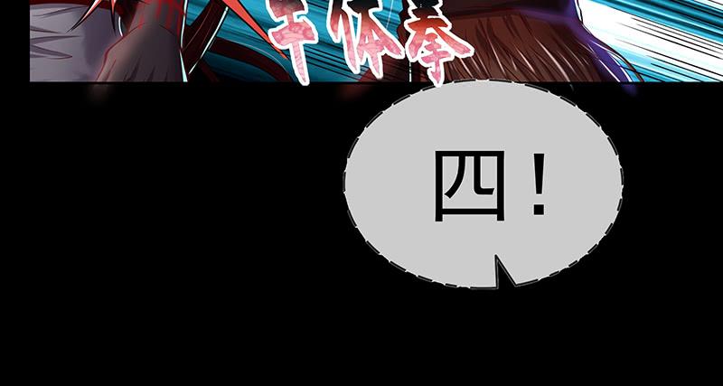 氪金大佬 - 世界之子 - 第108张图