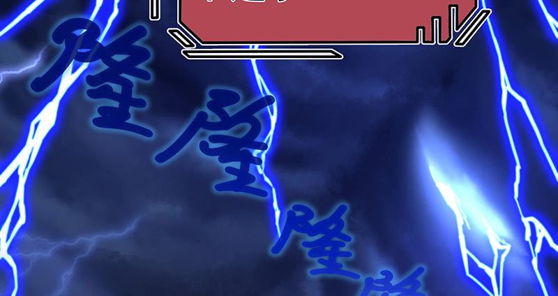 氪金大佬 - 世界之子 - 第57张图