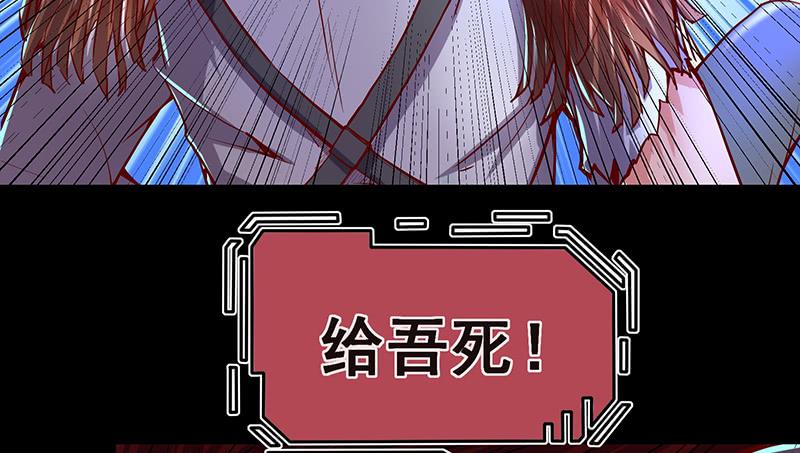 氪金大佬 - 世界之子 - 第93张图