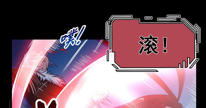 氪金大佬 - 世界之子 - 第109张图