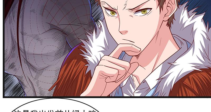 氪金大佬 - 世界之子 - 第14张图