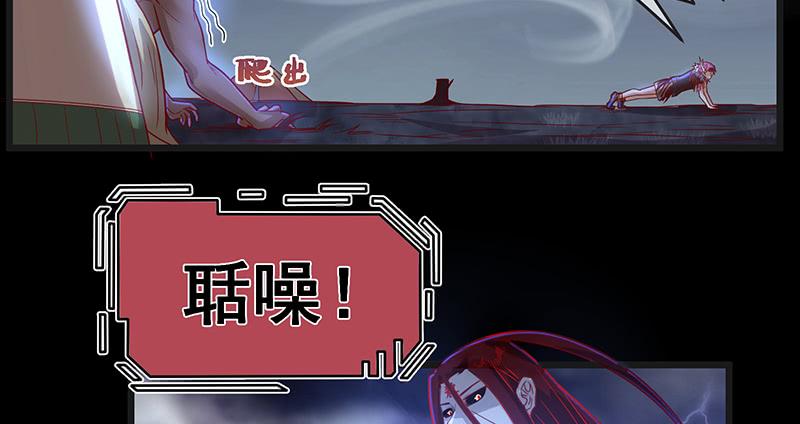 氪金大佬 - 世界之子 - 第127张图