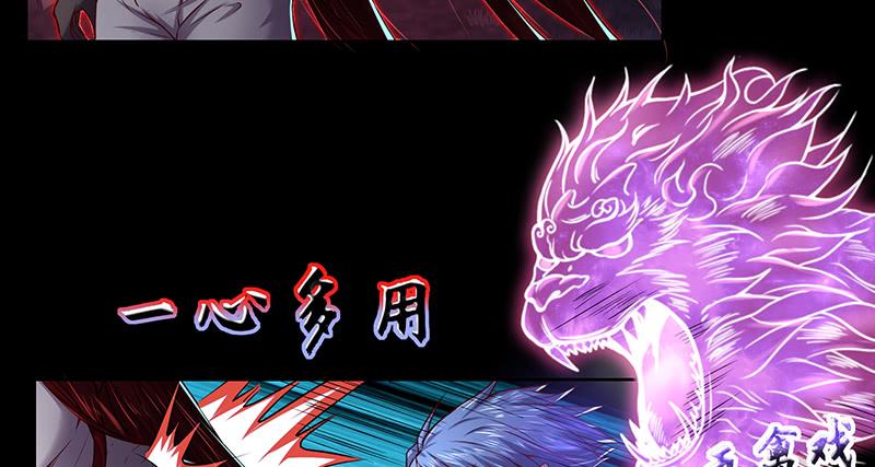 氪金大佬 - 世界之子 - 第106张图