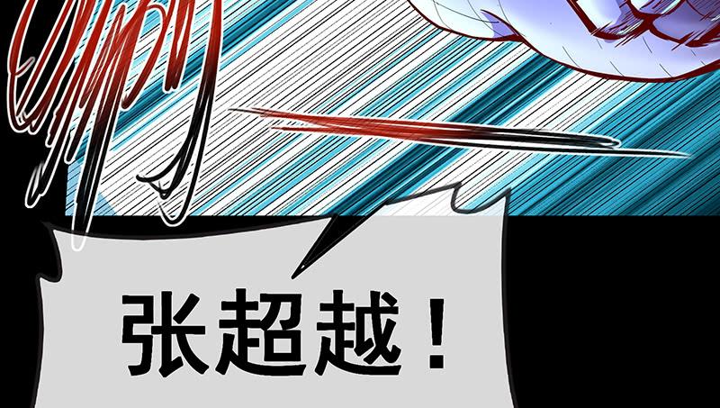 氪金大佬 - 世界之子 - 第95张图