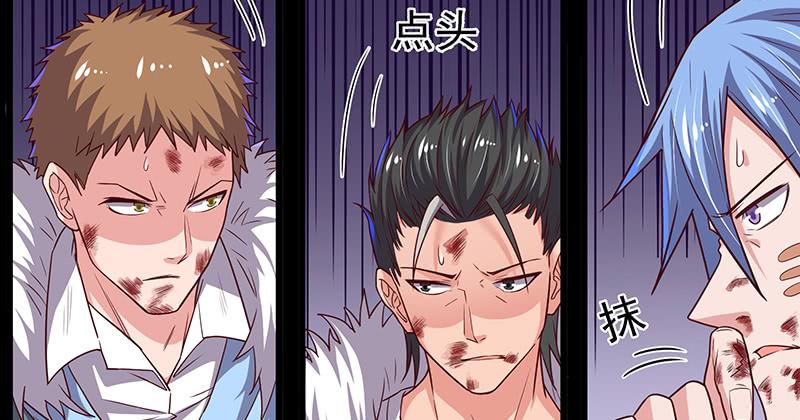 氪金大佬 - 世界之子 - 第117张图