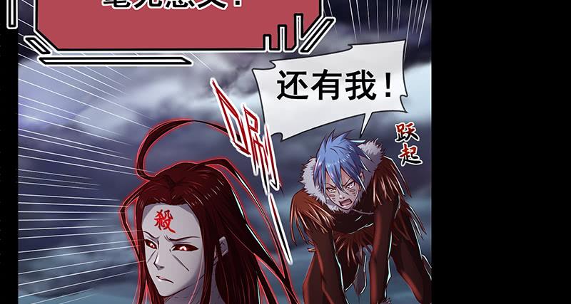 氪金大佬 - 世界之子 - 第104张图