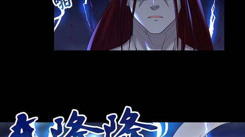 氪金大佬 - 世界之子 - 第60张图