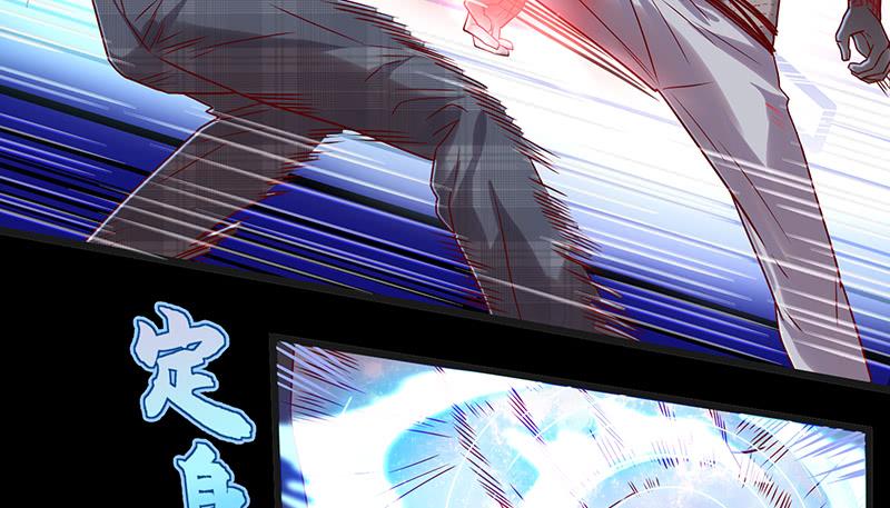 氪金大佬 - 世界之子 - 第85张图