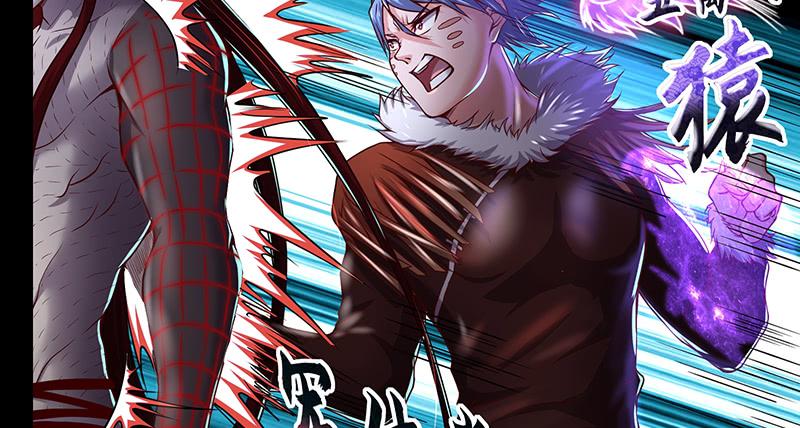 氪金大佬 - 世界之子 - 第107张图