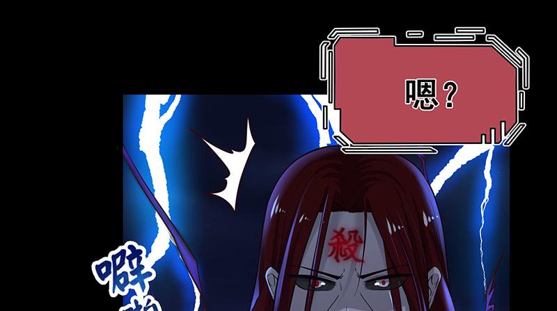 氪金大佬 - 世界之子 - 第59张图