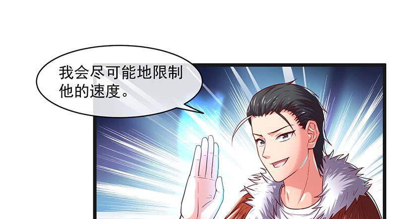 氪金大佬 - 世界之子 - 第23张图