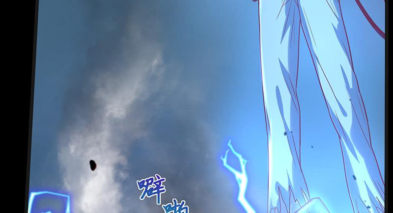 氪金大佬 - 世界之子 - 第137张图