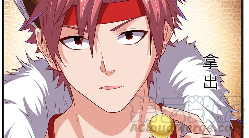 氪金大佬 - 世界之子 - 第11张图