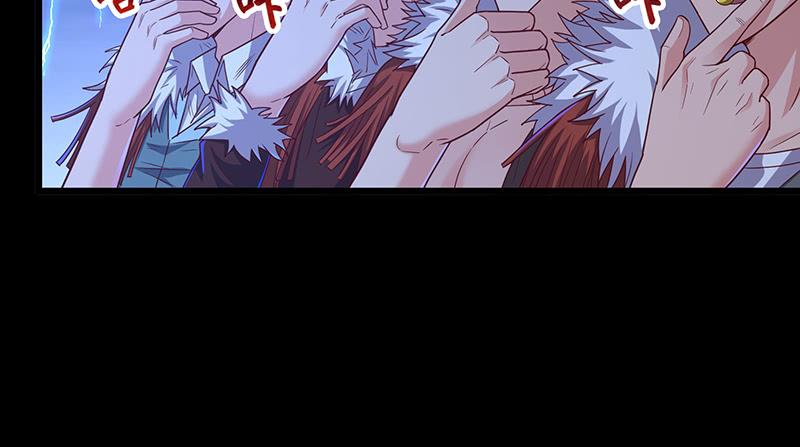 氪金大佬 - 世界之子 - 第68张图