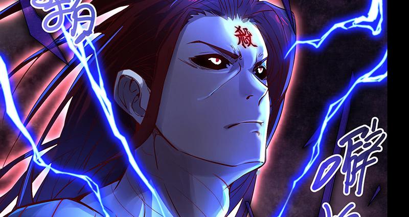 氪金大佬 - 世界之子 - 第50张图