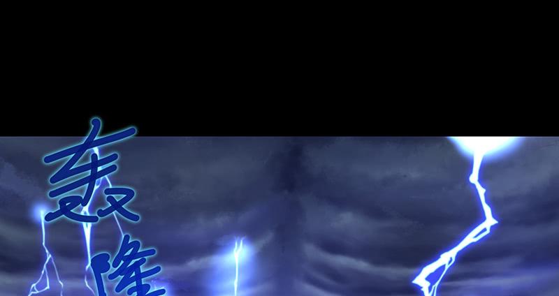 氪金大佬 - 世界之子 - 第46张图