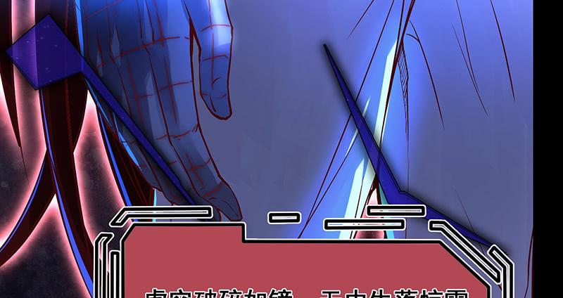 氪金大佬 - 世界之子 - 第54张图