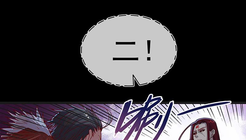 氪金大佬 - 世界之子 - 第80张图