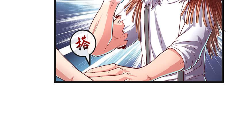 氪金大佬 - 世界之子 - 第24张图