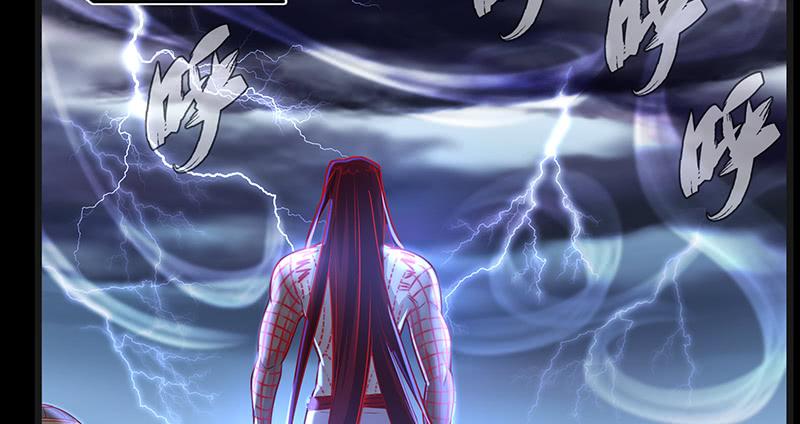 氪金大佬 - 世界之子 - 第120张图