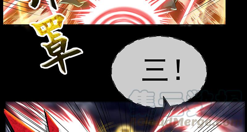 氪金大佬 - 世界之子 - 第101张图