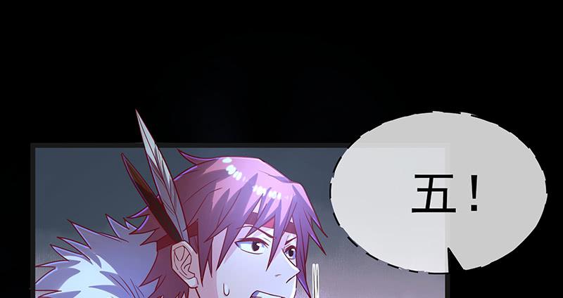 氪金大佬 - 世界之子 - 第122张图