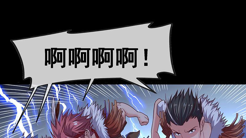 氪金大佬 - 世界之子 - 第69张图