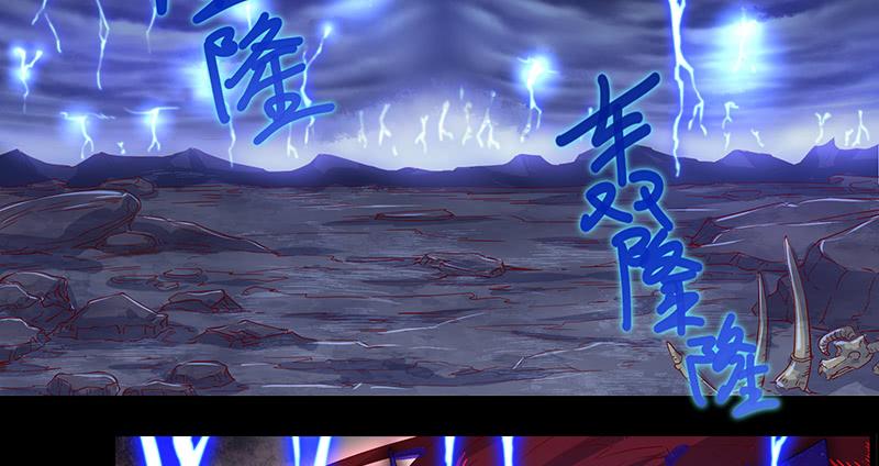 氪金大佬 - 世界之子 - 第47张图