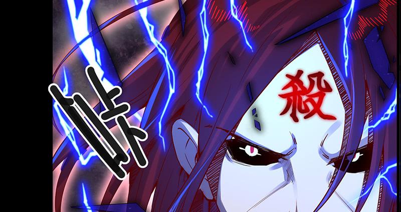 氪金大佬 - 世界之子 - 第48张图