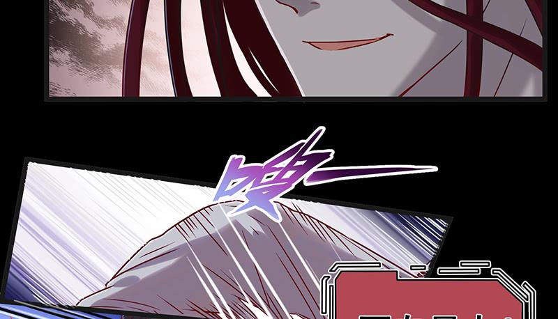 氪金大佬 - 世界之子 - 第83张图