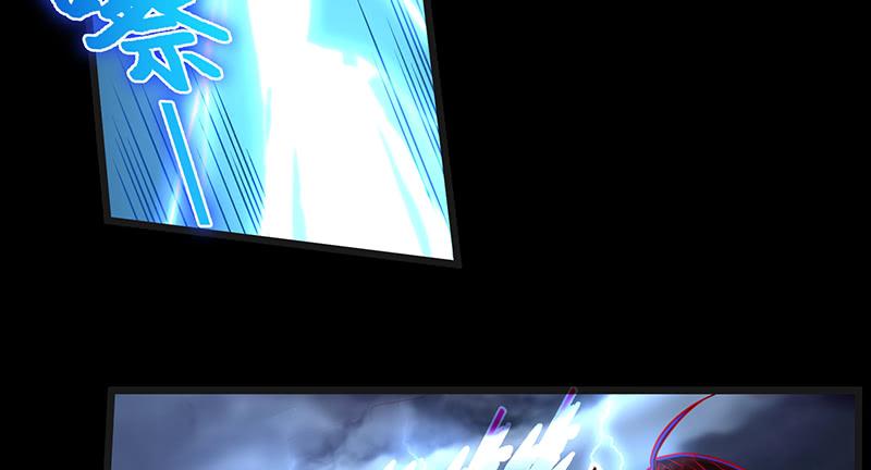 氪金大佬 - 世界之子 - 第135张图