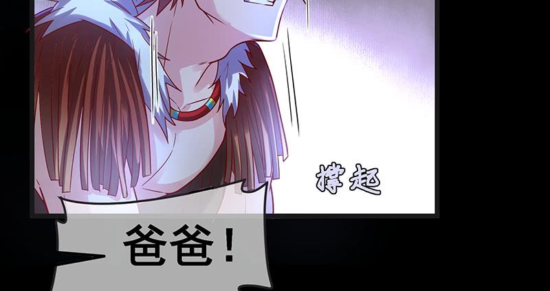 氪金大佬 - 世界之子 - 第123张图