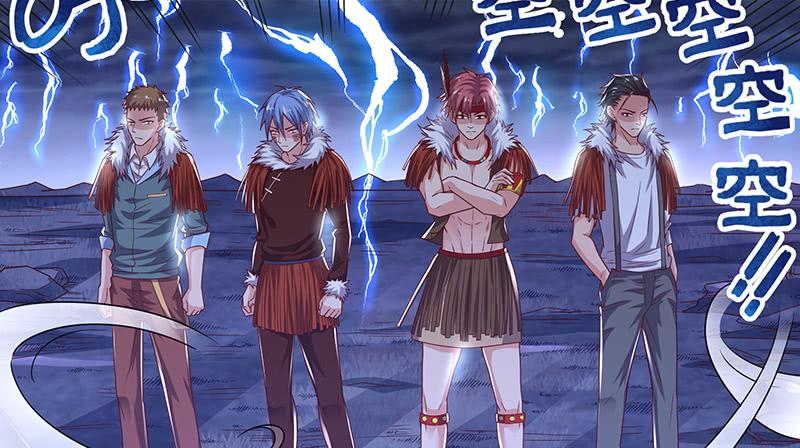 氪金大佬 - 世界之子 - 第65张图