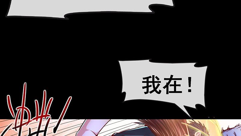 氪金大佬 - 世界之子 - 第96张图