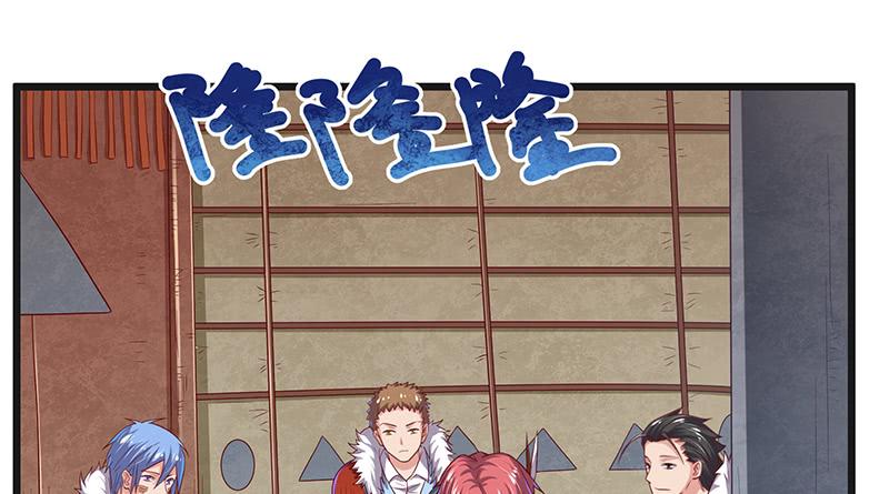 氪金大佬 - 世界之子 - 第3张图