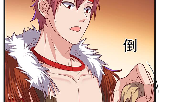 氪金大佬 - 世界之子 - 第16张图