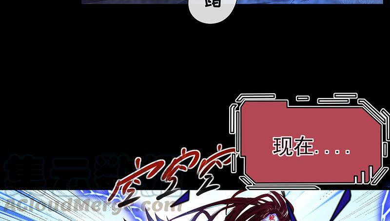 氪金大佬 - 世界之子 - 第91张图